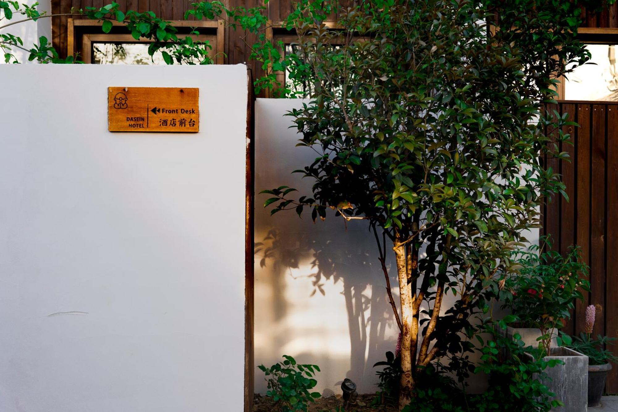 Dasein Youlan Hotel-Near The Forbidden City, Tiananmen Square, Guijie Street, Beihai Park, Jingshan Park, And Yonghe Temple Peking Exteriér fotografie